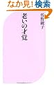 �V���̍ˊo (�x�X�g�V��)