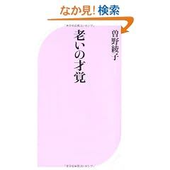 �V���̍ˊo (�x�X�g�V��)