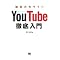 YouTube�{