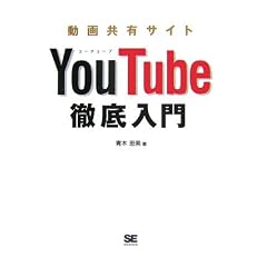 ���拤�L�T�C�gYouTube�O�����