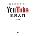 ���拤�L�T�C�gYouTube�O�����