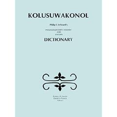 Kolusuwakonol: Passamaquoddy-maliseet & English Dictionary