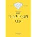 �C���h�̌ÓT_2011.06
