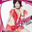 �䂤�肸��~�Z�N�V�[ �V�Y~(DVD�t)