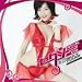 �䂤�肸��~�Z�N�V�[ �V�Y~(DVD�t)
