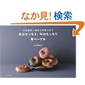 ��͂ނ�����A���͂�������a�x�[�O���\�V�R�y��ƍ��Y�������ō��