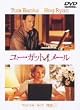 ���[�E�K�b�g�E���[�� ���ʔ� [DVD]