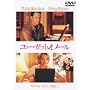 ���[�E�K�b�g�E���[�� ���ʔ� [DVD]