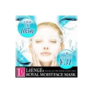 【クリックで詳細表示】リエンジェ ロ-ヤルモイストフェイスマスク ロイヤル