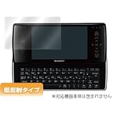 [OverLay Plus for WILLCOM D4 WS016SH対応]