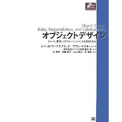 �I�u�W�F�N�g�f�U�C�� (Object Oriented SELECTION)