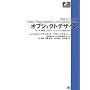 �I�u�W�F�N�g�f�U�C�� (Object Oriented SELECTION)