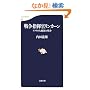 �푈�w���������J�[���\�A�����J�哝�̂̐푈 (���t�V��)