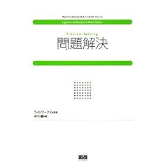 ������ (���C�g���[�N�X�r�W�l�X�x�[�V�b�N�V���[�Y)