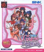 SNK ギャルズファイターズ 廉価版 NPC 【ネオジオポケット】