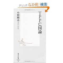 TPP�S���_ (�W�p�АV��)