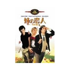 ���̗��l�q���ʕҁr [DVD]