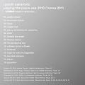 playing the piano usa 2010 / korea 2011 - ustream viewers selection -