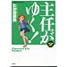 ��C���䂭 2 (�Ԃ񂩎ЃR�~�b�N�X)