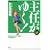 ��C���䂭 2 (�Ԃ񂩎ЃR�~�b�N�X)