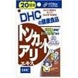 DHC 20�����g���J�b�g�A���G�L�X