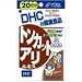 DHC 20�����g���J�b�g�A���G�L�X