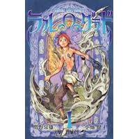 BLUE DRAGON�������O���h 1 (�W�����v�R�~�b�N�X)