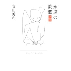 �i���̌̋����[�f