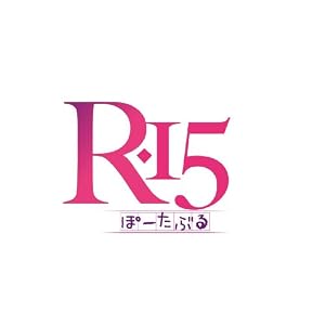 R-15 �ݡ����֤� DX�ѥå���[PSP]