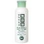 ユゼ 無添加植物性 乳液 150ml