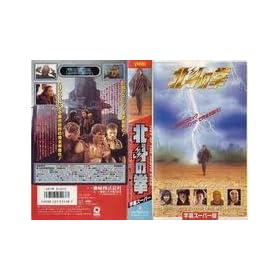 �k�l�̌�(���{�ꐁ�֔�) [VHS]