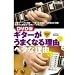 DVD�� �M�^�[�����܂��Ȃ闝�R�w�^�ȗ��R