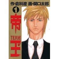 �鉤 1 (�r�b�O�R�~�b�N�X)