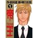 �鉤 1 (�r�b�O�R�~�b�N�X)