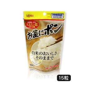 �����Ƀ|���@15���@�A�E�g���b�g�i