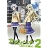 �J�I�X�w�b�h2 [DVD]