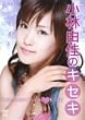 ���їR���̃L�Z�L [DVD]