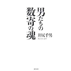 �j�����̐���̍�