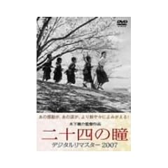 ��\�l�̓� �f�W�^�����}�X�^�[2007 [DVD]