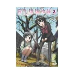 �n�R�o������ 3 [DVD]