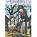 �n�R�o������ 3 [DVD]