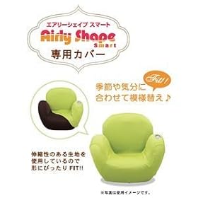 Airly Shape Smart�i�G�A���[�V�F�C�v�X�}�[�g�j��p�J�o�[ AIM-CV01 �O���[��