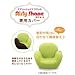Airly Shape Smart�i�G�A���[�V�F�C�v�X�}�[�g�j��p�J�o�[ AIM-CV01 �O���[��