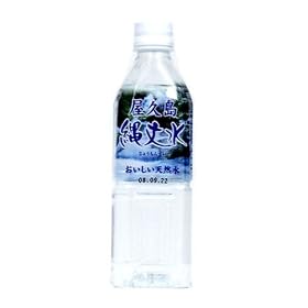 (�����p�{�b�N�X) ���v�� �ꕶ�� 500ml�~24�{