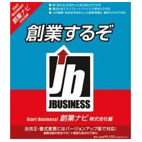 �n�Ƃ��邼 ������Е� ��Ж@��
