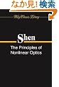 The Principles of Nonlinear Optics (Wiley Classics Library)