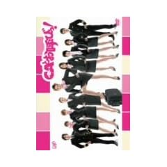 CA�Ƃ��Ăт�! DVD-BOX