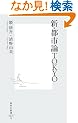 �V�E�s�s�_TOKYO (�W�p�АV�� 426B)