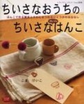 �������Ȃ������̂������ȏ����S���͂񂱁\�͂񂱂ō��G�݂Ƃ���ɂ܂�邢�����̂��͂Ȃ� (���f�B�u�e�B�b�N�V���[�Y�\�N���t�g (2354))