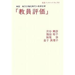 �u�����]���v�\���� �n������������̋�����v (��g�u�b�N���b�g)
